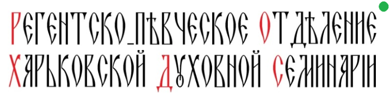 РПО ХДС онлайн